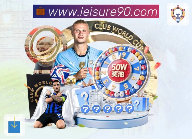 回放集锦与专题内容